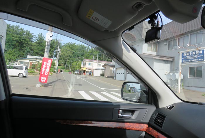 webnews¡’©‚Ì–kŒ©^Œð·“_‚©‚瓌‚T†ü‘¤‚̈ɓ¡ƒXƒgƒA[•ûŒü