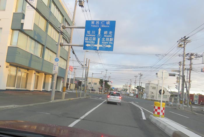 webnews¡’©‚Ì–kŒ©^‚Æ‚ñ“c’Ê‚èA‘“¹39†Œð·“_