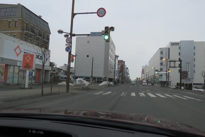 webnews今朝の北見/国道39号、大通り西3丁目、為山堂医院横