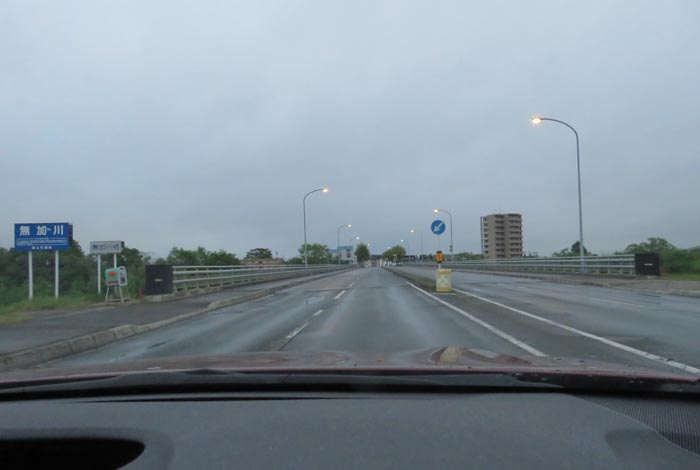 webnews今朝の北見/無加川橋