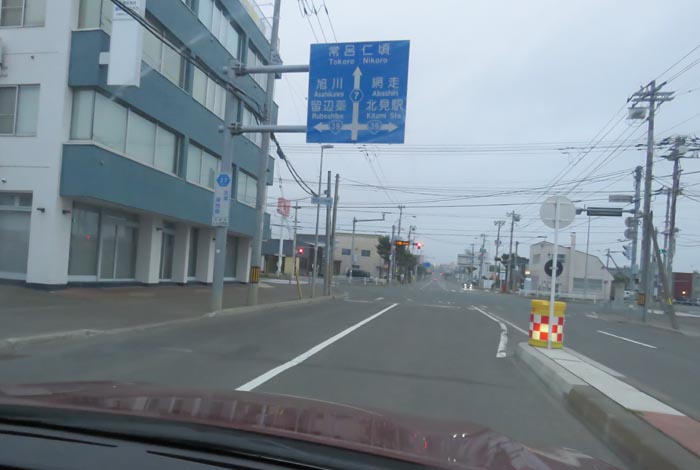 webnews今朝の北見/とん田通り、国道39号交差点