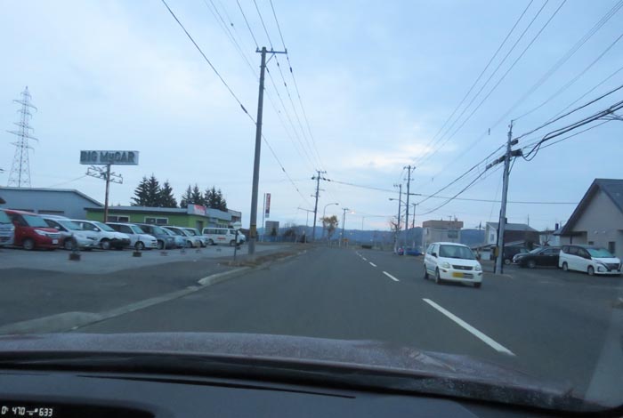 webnews今朝の北見/末広町の南岸通り