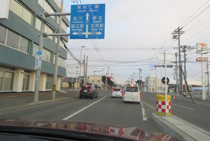 webnews今朝の北見/とん田通り、国道39号交差点