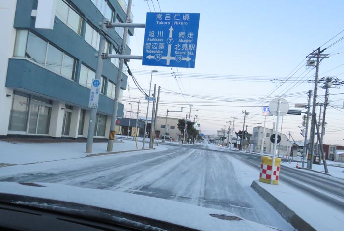 webnews今朝の北見/とん田通り、国道39号交差点