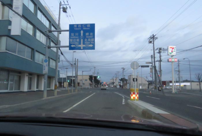 webnews今朝の北見/とん田通り、国道39号交差点