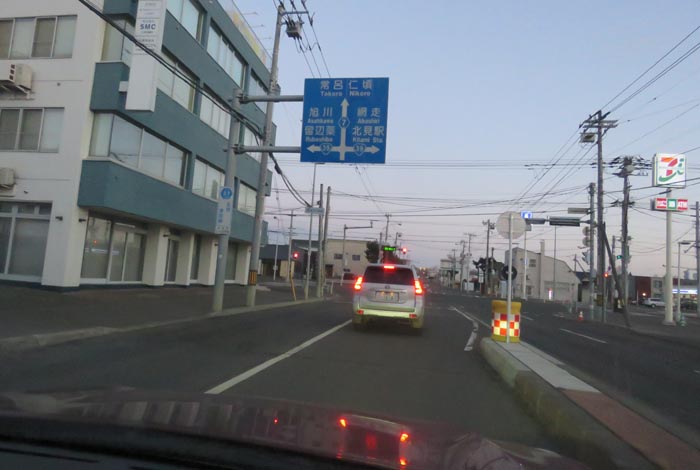 webnews今朝の北見/とん田通り、国道39号交差点