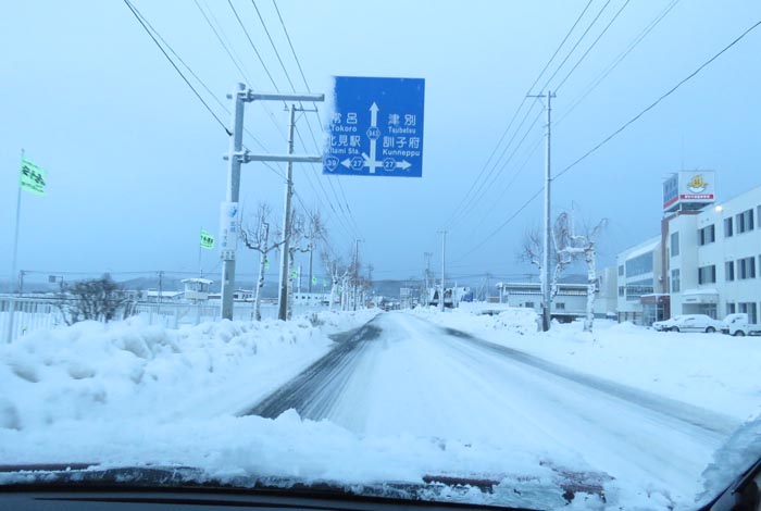 webnews今朝の北見/野付牛自動車学校前