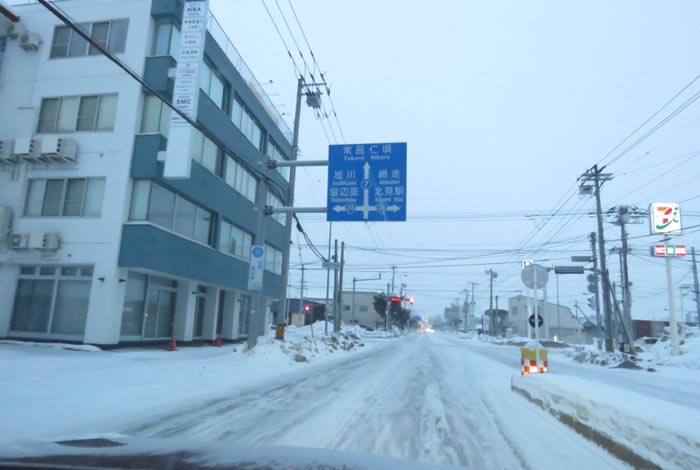 webnews今朝の北見/とん田通り、国道39号交差点