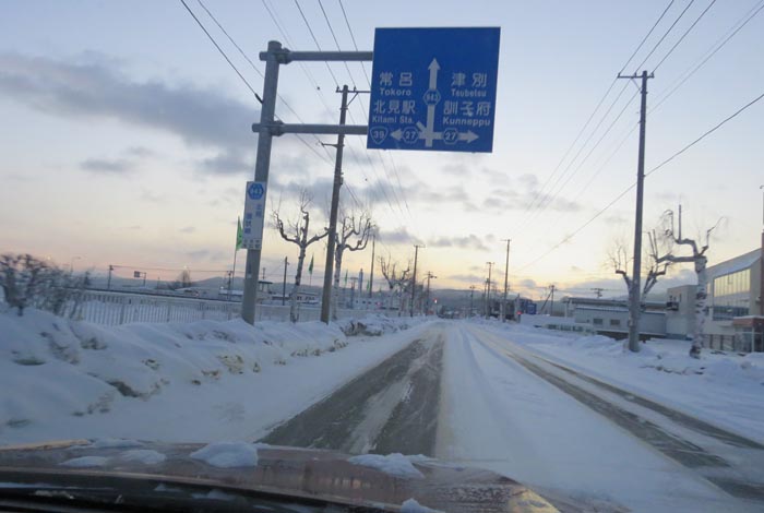 webnews今朝の北見/野付牛自動車学校前