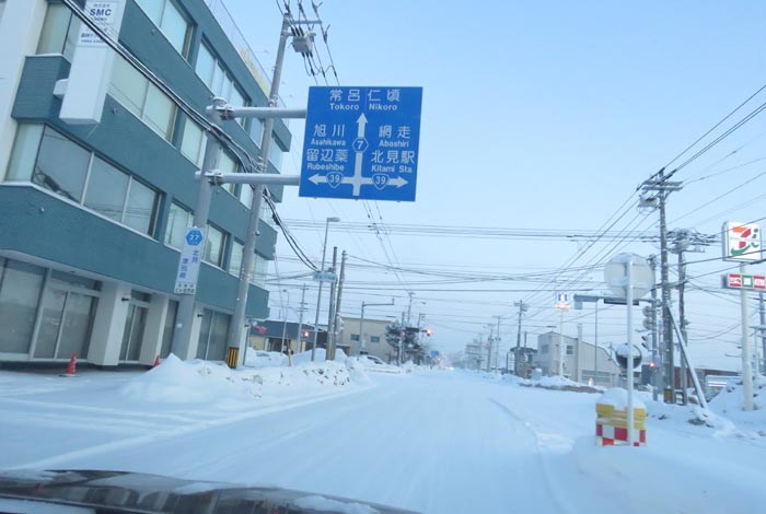 webnews今朝の北見/とん田通り、国道39号交差点