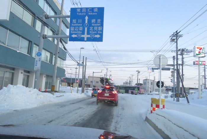 webnews今朝の北見/とん田通り、国道39号交差点