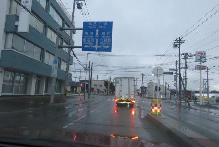 webnews今朝の北見/とん田通り、国道39号交差点