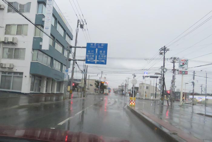webnews今朝の北見/とん田通り、国道39号交差点