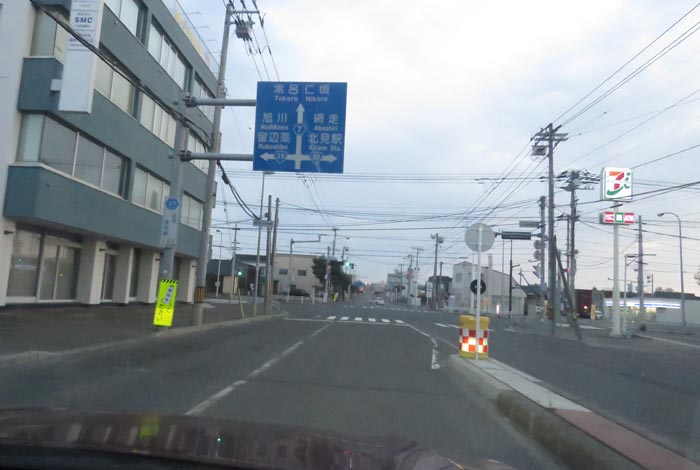 webnews今朝の北見/とん田通り、国道39号交差点