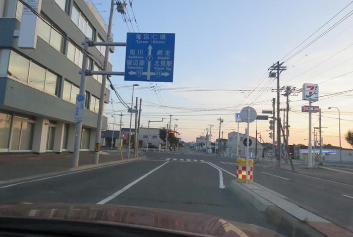 webnews今朝の北見/とん田通り、国道39号交差点