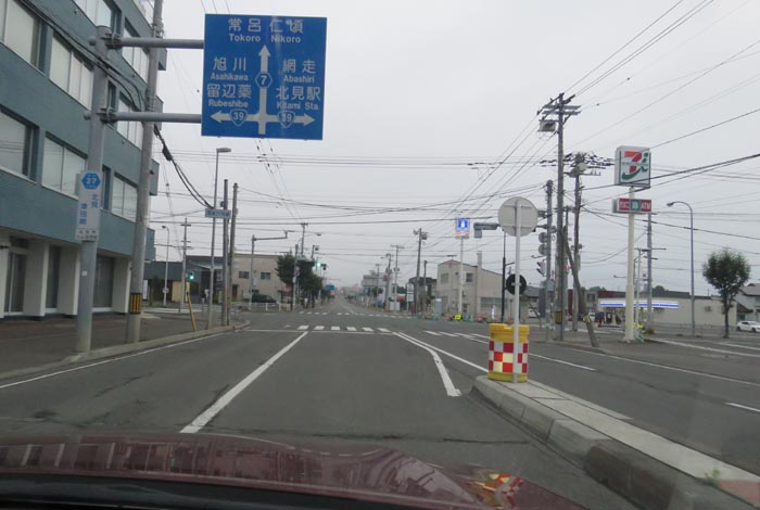 webnews今朝の北見/とん田通り、国道39号交差点