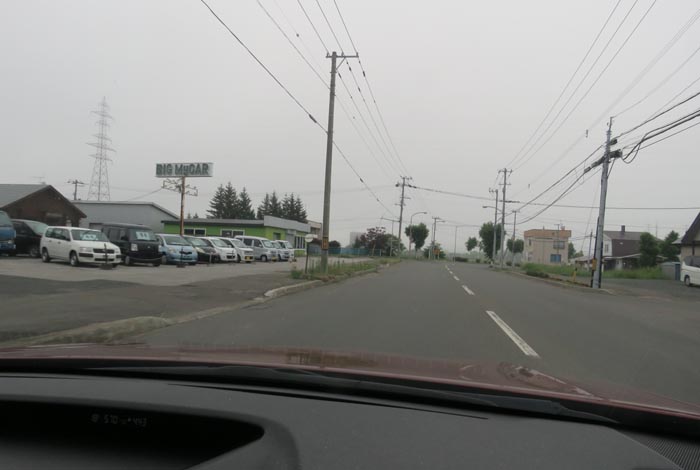 webnews今朝の北見/末広町の南岸通り