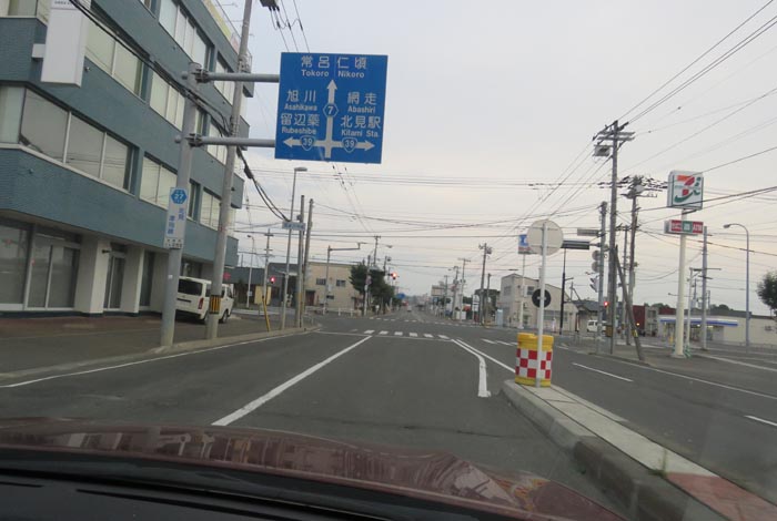 webnews今朝の北見/とん田通り、国道39号交差点