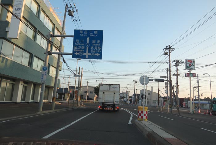 webnews今朝の北見/とん田通り、国道39号交差点