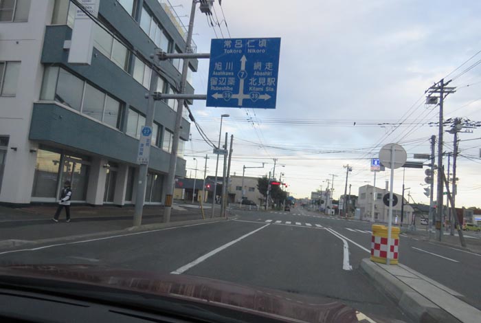 webnews今朝の北見/とん田通り、国道39号交差点