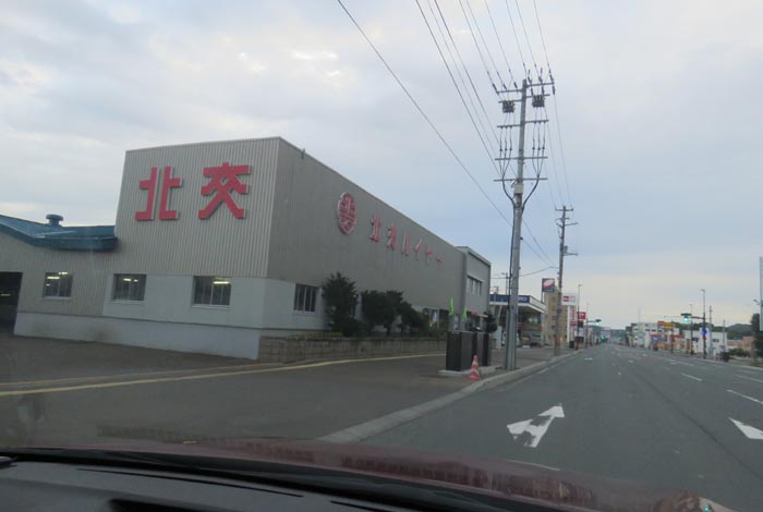 webnews今朝の北見/北交ハイヤー前