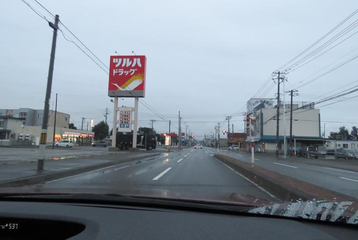 webnews今朝の北見/とん田通り、南大通り交差点