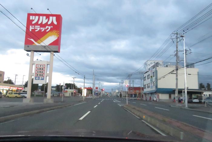 webnews今朝の北見/とん田通り、南大通り交差点