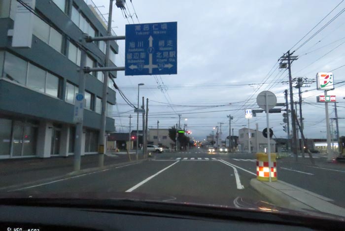 webnews今朝の北見/とん田通り、国道39号交差点