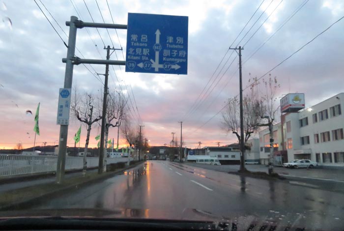 webnews今朝の北見/野付牛自動車学校前