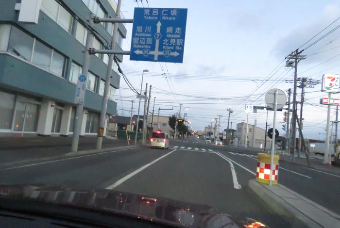 webnews今朝の北見/とん田通り、国道39号交差点