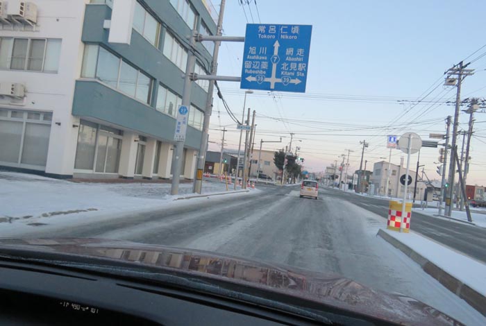 webnews今朝の北見/とん田通り、国道39号交差点