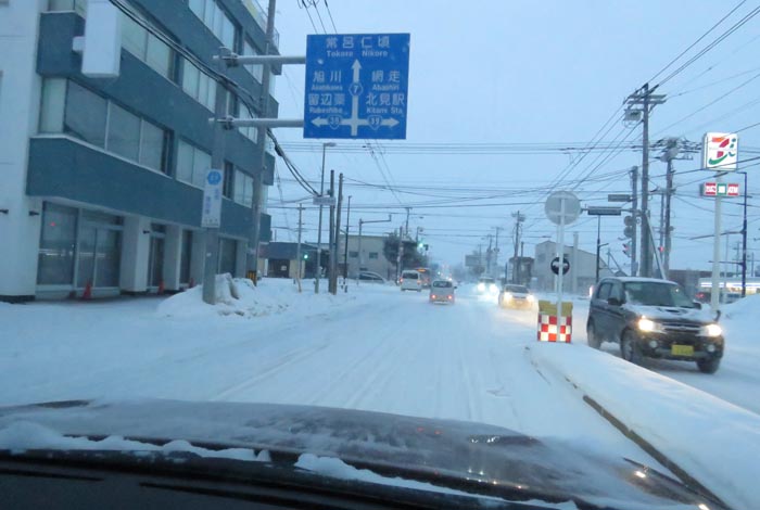 webnews今朝の北見/とん田通り、国道39号交差点
