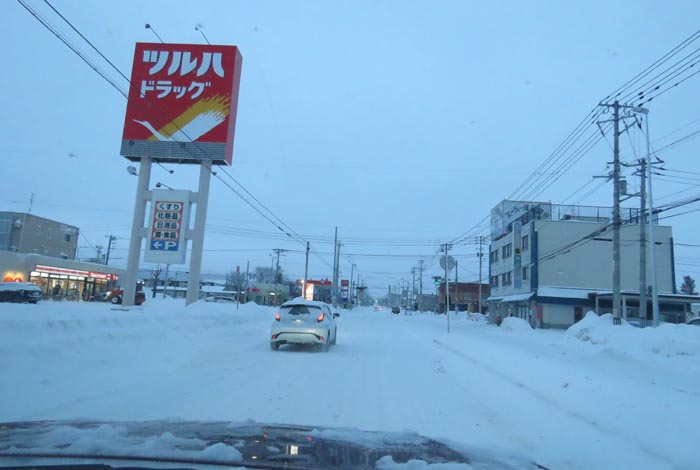 webnews今朝の北見/とん田通り、南大通り交差点