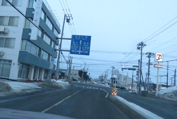 webnews今朝の北見/とん田通り、国道39号交差点