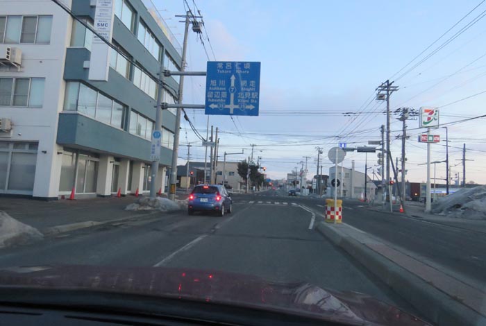 webnews今朝の北見/とん田通り、国道39号交差点