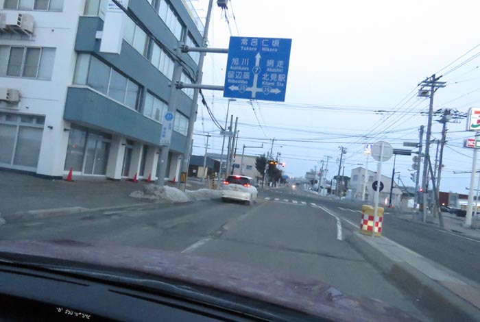 webnews今朝の北見/とん田通り、国道39号交差点