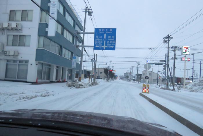 webnews今朝の北見/とん田通り、国道39号交差点