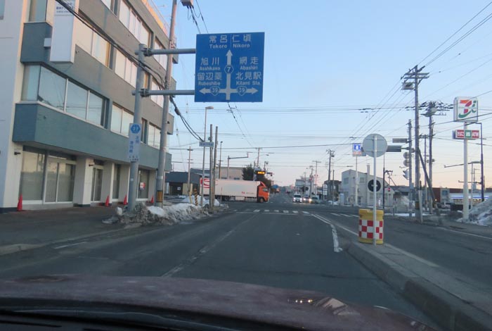 webnews今朝の北見/とん田通り、国道39号交差点