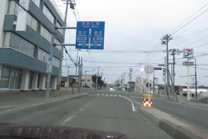 webnews今朝の北見/とん田通り、国道39号交差点