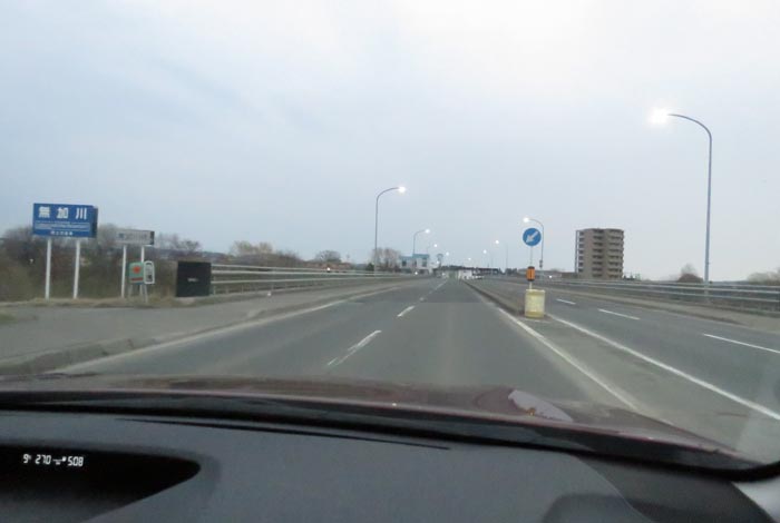 webnews今朝の北見/無加川橋