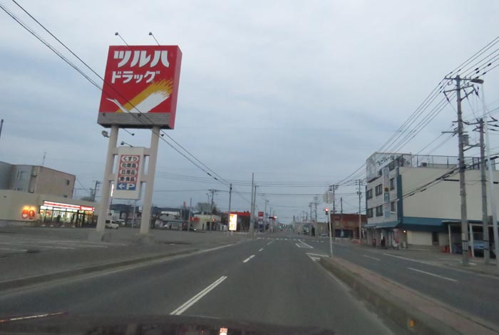 webnews今朝の北見/とん田通り、南大通り交差点