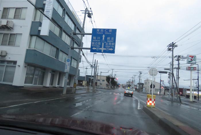 webnews今朝の北見/とん田通り、国道39号交差点