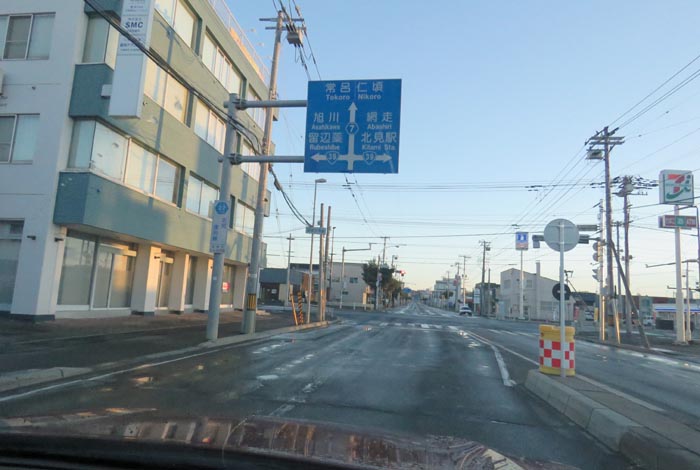 webnews今朝の北見/とん田通り、国道39号交差点