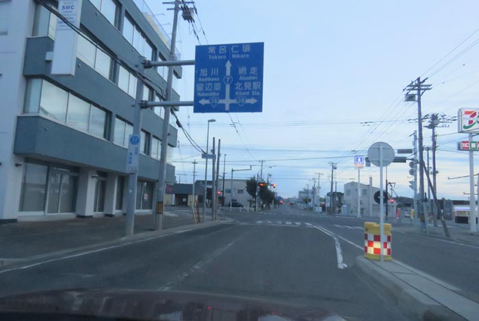 webnews今朝の北見/とん田通り、国道39号交差点