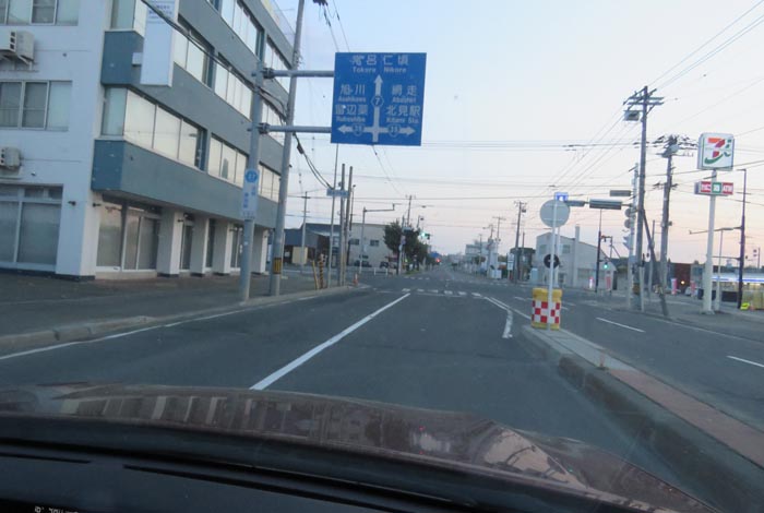 webnews今朝の北見/とん田通り、国道39号交差点