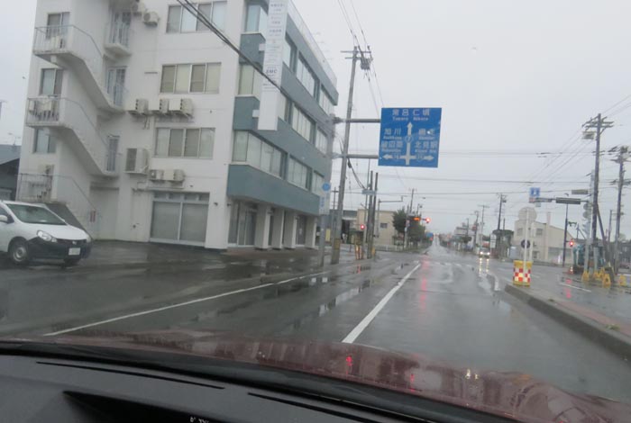 webnews今朝の北見/とん田通り、国道39号交差点