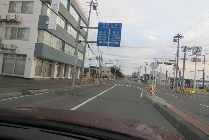 webnews今朝の北見/とん田通り、国道39号交差点