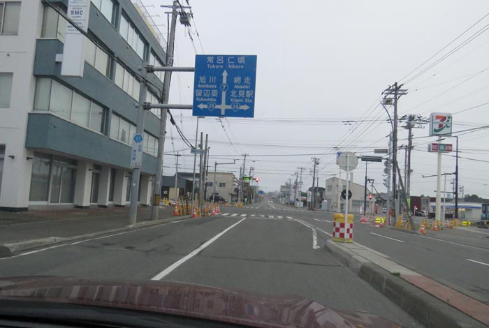 webnews今朝の北見/とん田通り、国道39号交差点