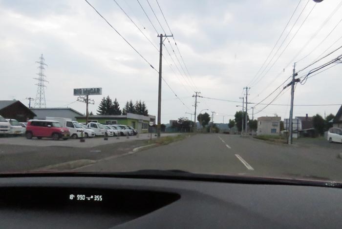 webnews今朝の北見/末広町の南岸通り