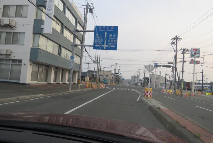webnews今朝の北見/とん田通り、国道39号交差点